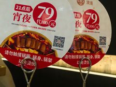 -湊湊火锅·茶憩(石家庄万象城店)