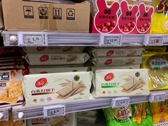 -物美超市(三里河店)