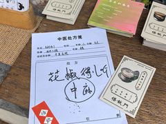 -悟饮门市景店