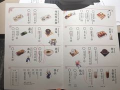 菜单-蔡澜点心·粤菜(万菱汇店)