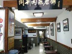 -同利肉燕老铺(澳门路店)