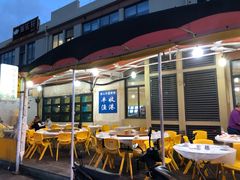 -丰收渔港饭店(嵊泗店)