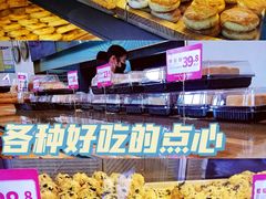 -東更道点心行(文化东路店)