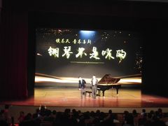 -北京喜剧院
