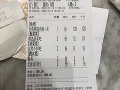 -新辣道鱼火锅(领展购物广场·中关村店)
