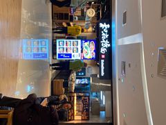 -远洋未来汇