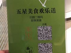 -咖啡CHA自助餐厅(香格里拉饭店)