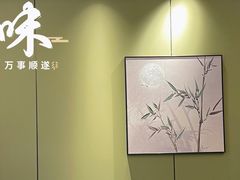 -大蓉和(双楠店)