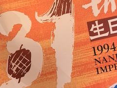-南京大牌档(凯德1818店)