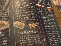 菜单-跳舞牛·串烧酒场(麦地店)