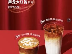 -Tims天好咖啡·贝果(东方广场店)