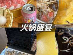 -牛匠和牛寿喜锅(西安总店)
