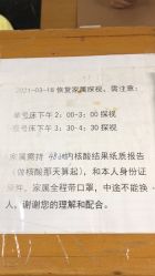 -北京妇产医院(东院)