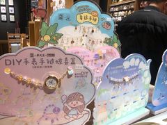 -九木杂物社(中心店)