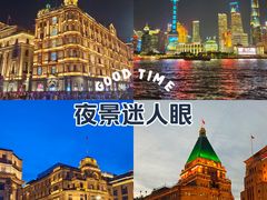 -外滩