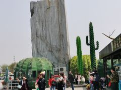 -南通洲际绿博园