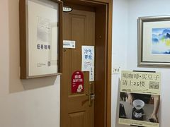 -纽巷咖啡 SOFTFOCUS COFFEE(锦和巴黎时韵店)