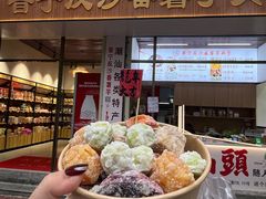 -普宁反沙番薯芋头
