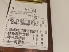 -赤火牛排(金狮广场店)
