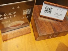 -SHAN山(前滩太古里店)