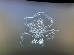 -CGV影城(卓悦中心 IMAX激光店)