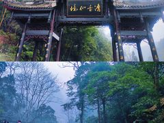 -峨眉山风景名胜区