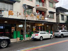-临江后街鳝丝(临江店)