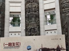 -温州博物馆
