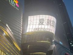 -红九格老火锅(三峡广场店)