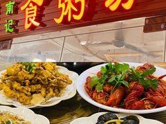 -南记食粥坊·宵夜大排档(南桂店)