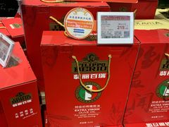 -Olé精品超市(北京合生汇店)