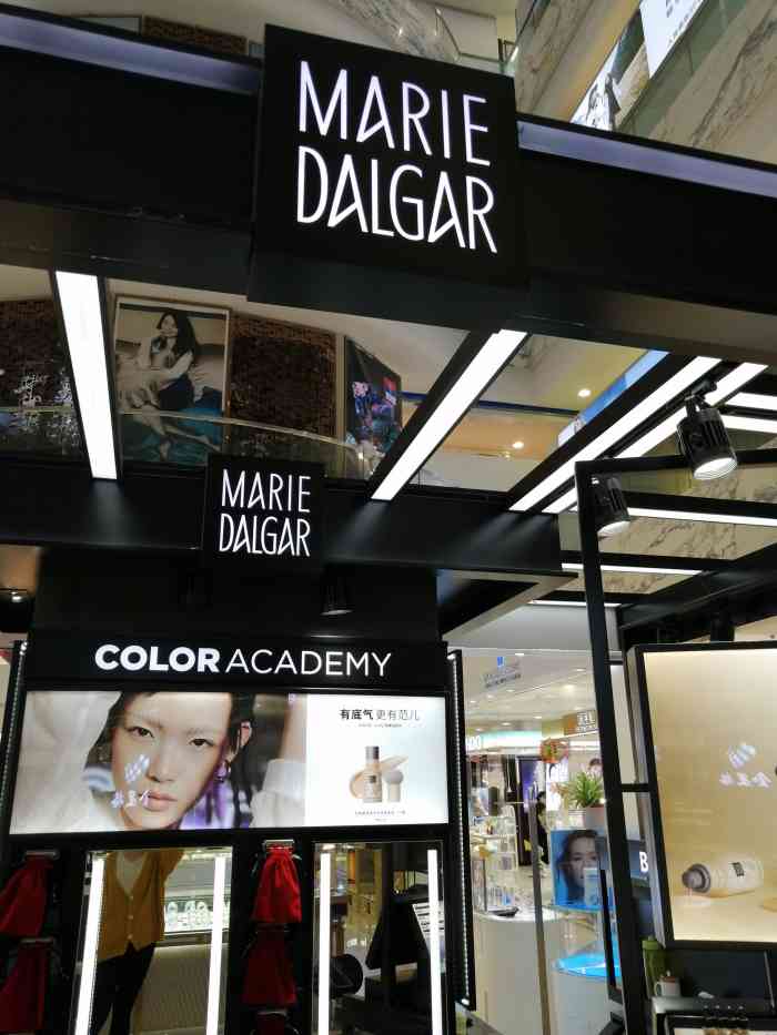 marie dalgar玛丽黛佳专柜-"国货之光","新零售美妆标杆","中国彩.
