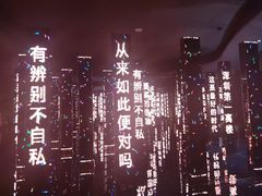 -平安金融中心云际观光层