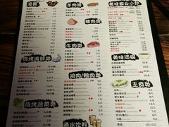 菜单-老炭长时尚音乐烧烤吧