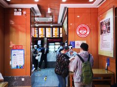 -华天二友居肉饼(新街口店)