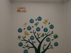 -绿城奇妙园双语日托(华茂悦峰园区)