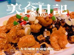 -富临轩私房菜(集庆门大街店)