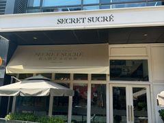 -私人做法(苹果社区店)