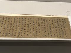 -中国美术学院-美术馆