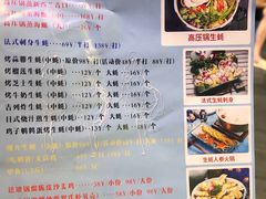 -千岛蚝高压锅生蚝·人参火锅(白云万达店)