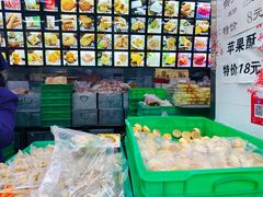 -宫廷糕点铺