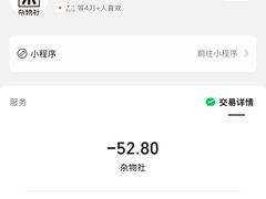 -九木杂物社(凯德西直门店)