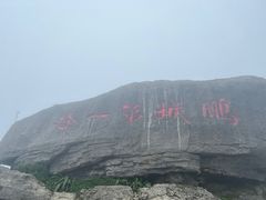 -梧桐山风景名胜区