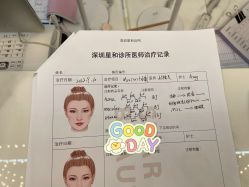 -星和深湾荟医疗美容