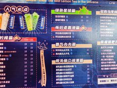 -ORDER柠檬茶(龙津店)