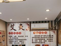 -康之道盲人按摩(二七路No.5店)