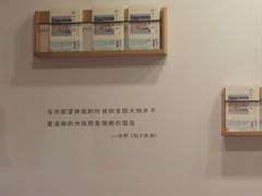 -猫的天空之城概念书店(苏州平江店)