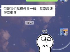 -潮妈小食