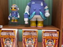 -泡泡玛特POPMART(壹号店)