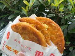 -军屯锅魁(城市花园店)